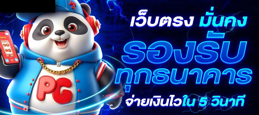 huay 889-ยพนทนะรนื (1)