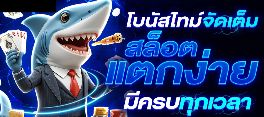 huay 889
