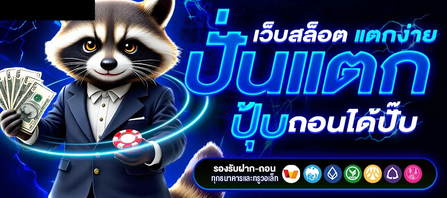 huay 889