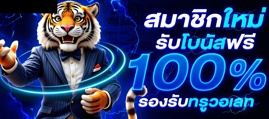 huay 889