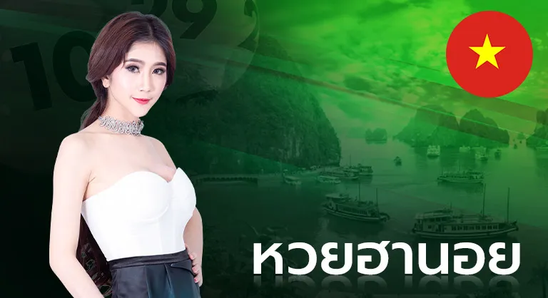 huay 889-หวย (1)