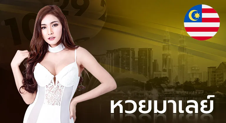 huay 889