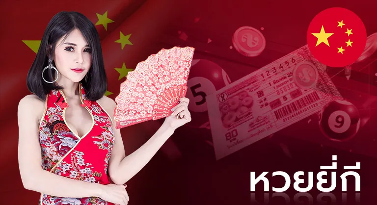 huay 889