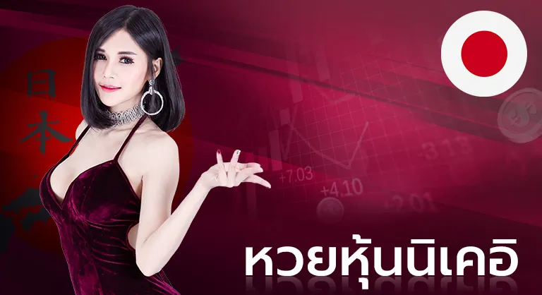 huay 889